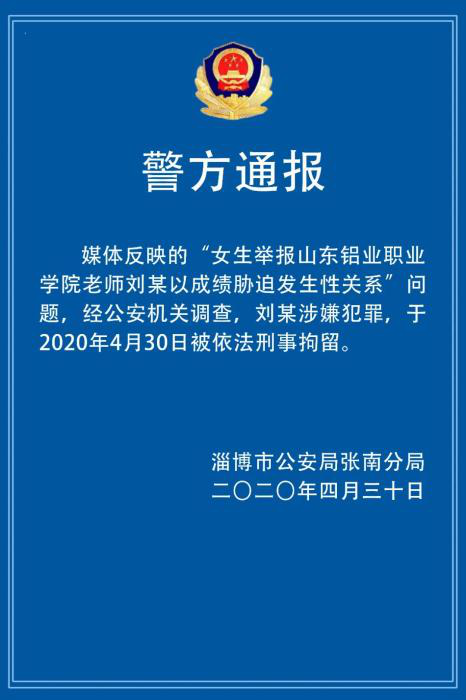「8点见」【8点见】患者输液死亡且药瓶名字错误 当地卫健委：护士写错名字