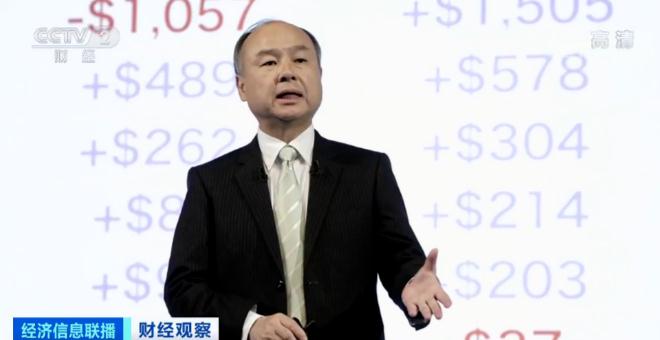 『全球市场』全球市场“休克”：巴菲特、孙正义也掉坑里了！同是掉坑，有何不同？