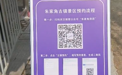 “五一”假期新闻观察：“五一”假期 居民消费潜力释放