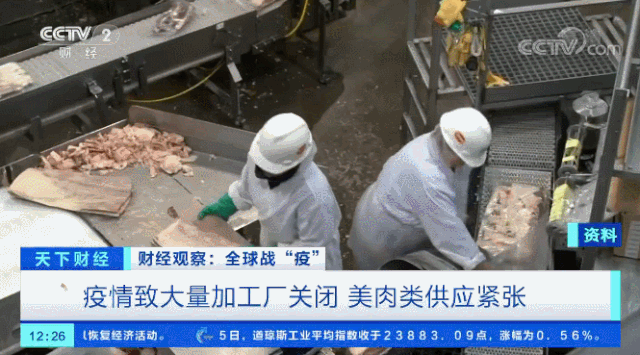 牛肉牛肉、猪肉限购了!美国“肉荒”来了,民众纷纷上山打猎……