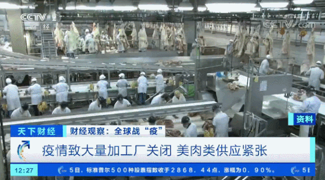 牛肉牛肉、猪肉限购了!美国“肉荒”来了,民众纷纷上山打猎……