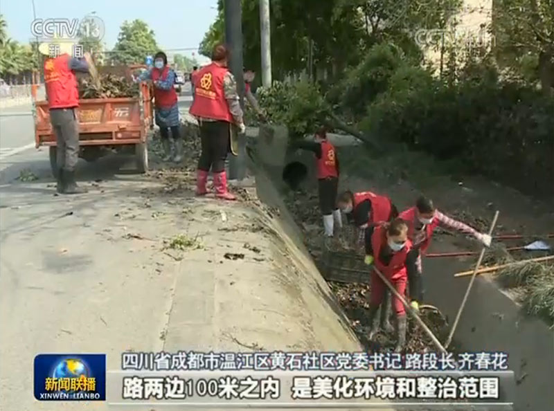 爱国卫生运动参与爱国卫生运动 共享健康生活