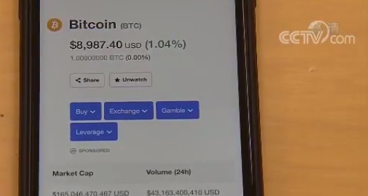 非法取得非法取得比特币要还吗？法院终审这样判
