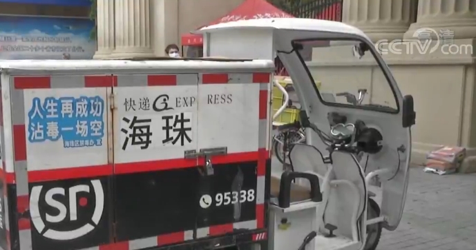 广东省这个省明确：快递未经同意被放快递柜，可追偿！