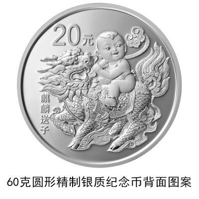 央行想要不？央行520发行心形纪念币