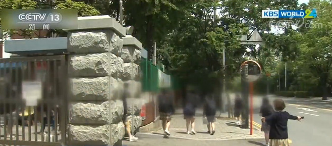 韩国新冠肺炎疫情 韩国确诊病例持续出现 部分高三复课被叫停