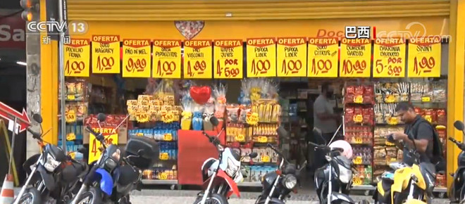 巴西巴西里约热内卢市重启部分商业活动