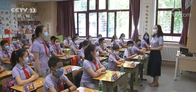 北京|北京中小学暑假放假时间不推迟