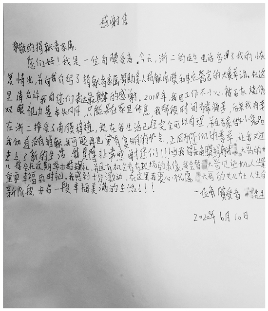 穿婚纱“让爸爸借别人的眼 看到我穿婚纱的幸福模样”