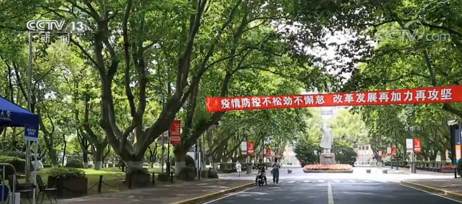 2020年高考招生|关注2020年高考招生 各高校招生章程陆续发布