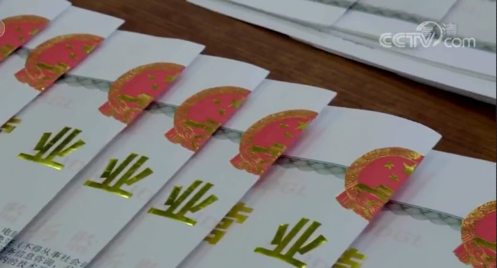 一网通办上海试点“一网通办”平台 提供便捷金融服务