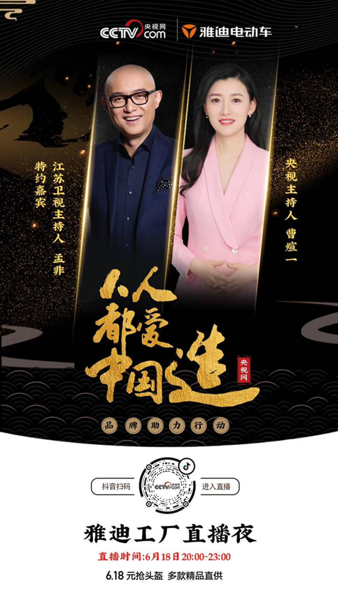 人人都爱中国造太大胆!泼冷水、榔头砸、烧轮胎轮番上阵