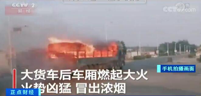 冒死将“火车”开出闹市区后续 英雄司机把车卖了