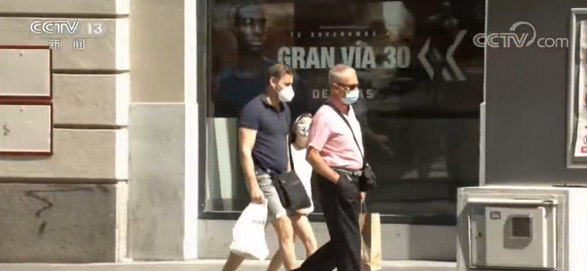 西班牙|西班牙马德里大区采取措施控制疫情反弹