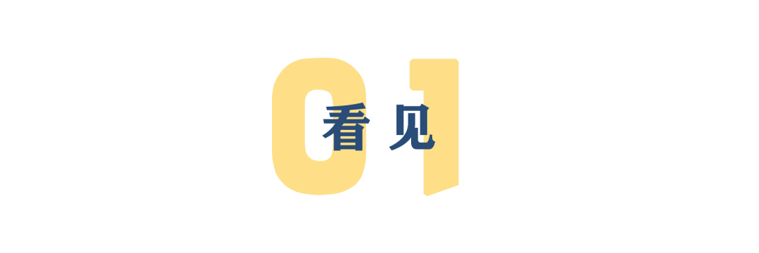 黄金周|这个中国黄金周，为何举世关注？