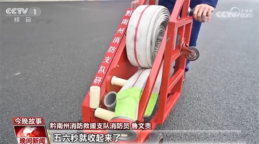 学习雷锋好榜样｜消防队里有颗“螺丝钉”_20多年潜心改造发明消防救援装备 图3