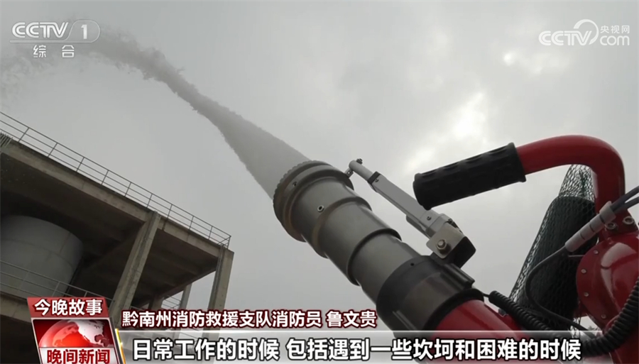 学习雷锋好榜样｜消防队里有颗“螺丝钉”_20多年潜心改造发明消防救援装备 图4