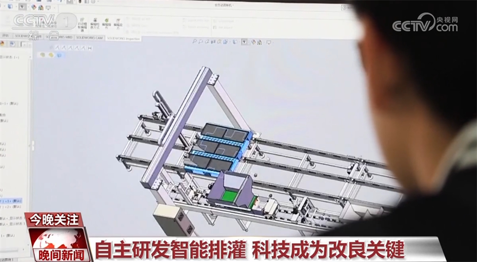 农田里的青春力量_科技新农人让盐碱地飘出稻花香 图4