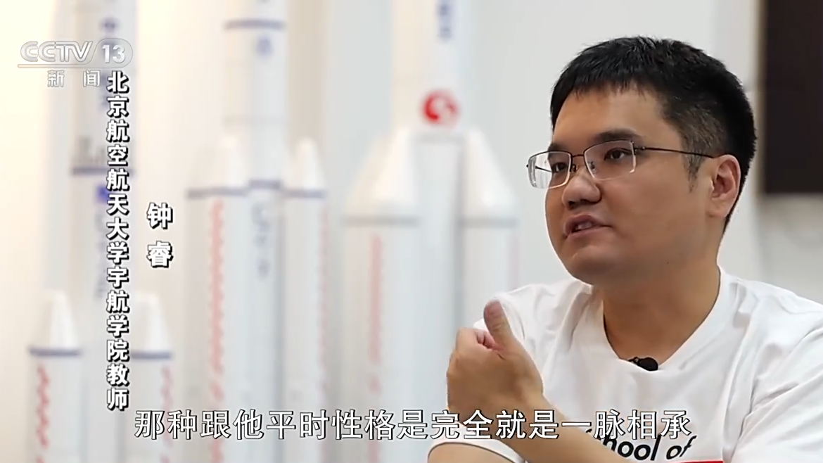 导师去太空是什么体验？桂海潮：坐火箭太爽了！ 图2