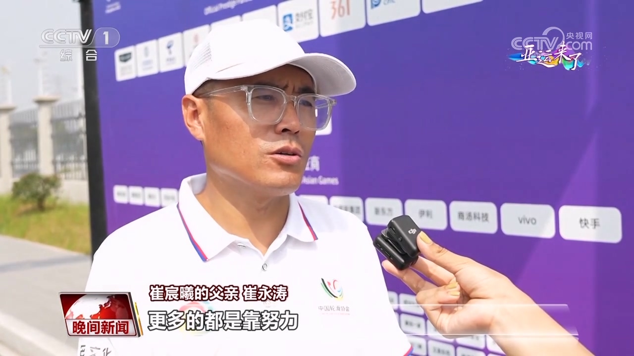 亚运来了｜滑板赛场上的“青春风暴” 图4