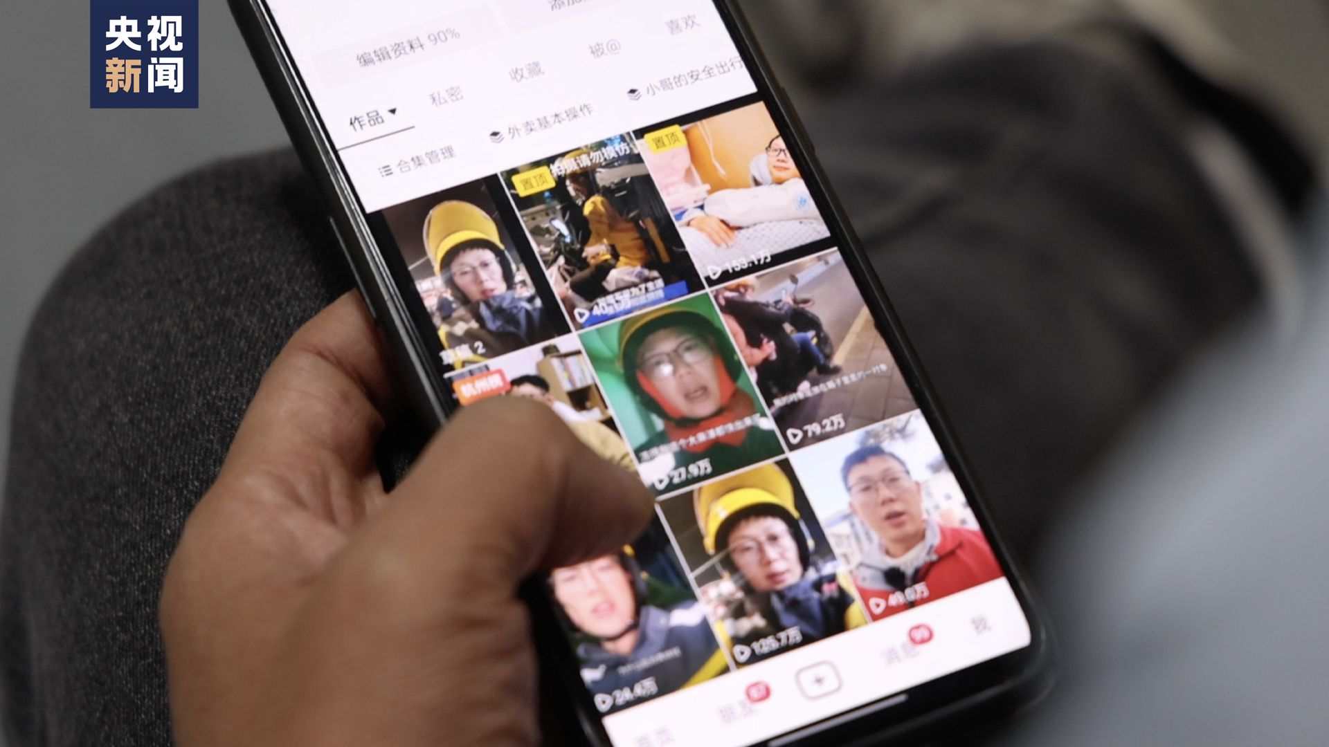 走出聚光灯的他，现在好吗？ 图3