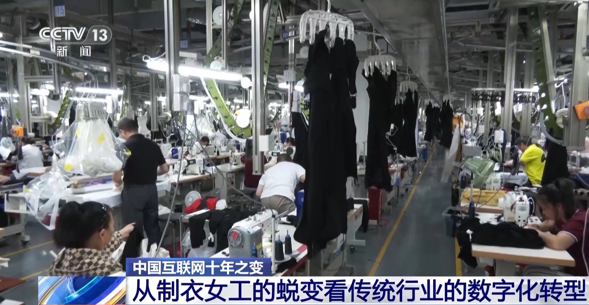 从车间女工做到生产主管_原来她搭上了数字化转型的“顺风车” 图4