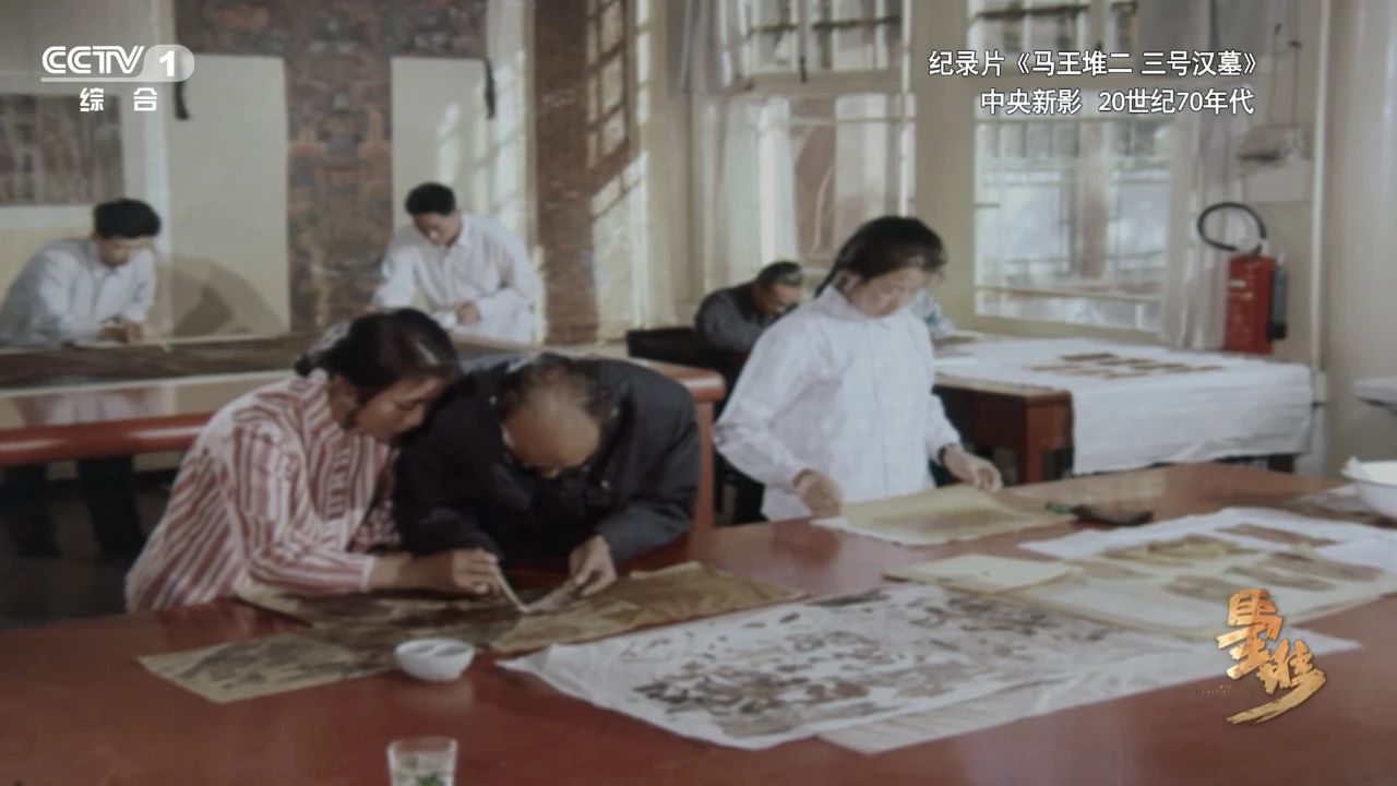 专家揭裱三号墓出土帛书（资料）