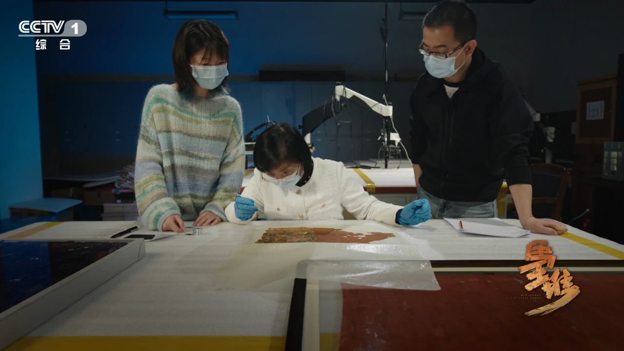 湖南博物院文物专家研究丝织品纹样