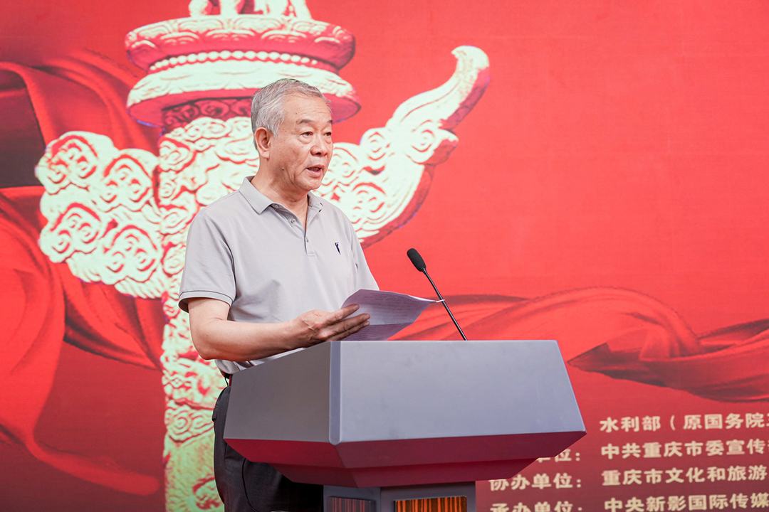 中國電影基金會理事長、國家廣電總局原副局長張丕民