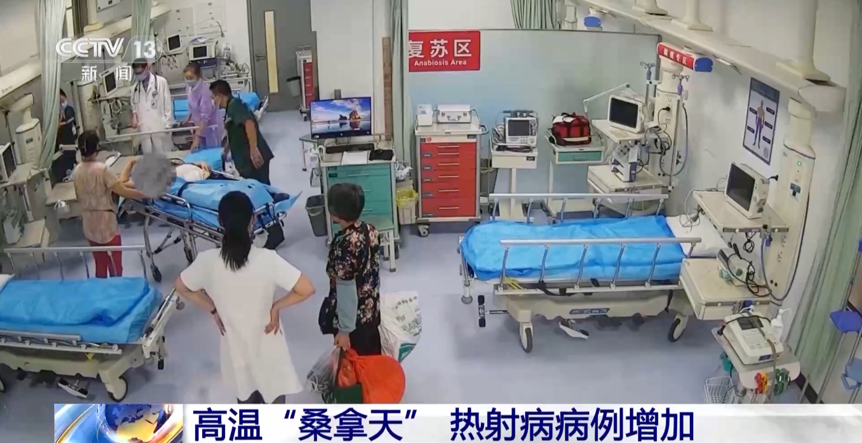 <b>凯发K8官网首页高温天气谨防热|闪电比分|射病 若不慎“中招”赶紧这么做</b>