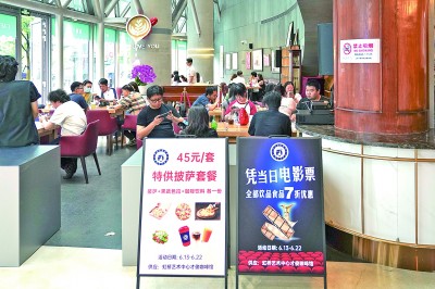 在上海天山电影院(虹桥艺术中心旗舰店),位于一楼的咖啡馆推出“凭票根享优惠”活动。新华社发