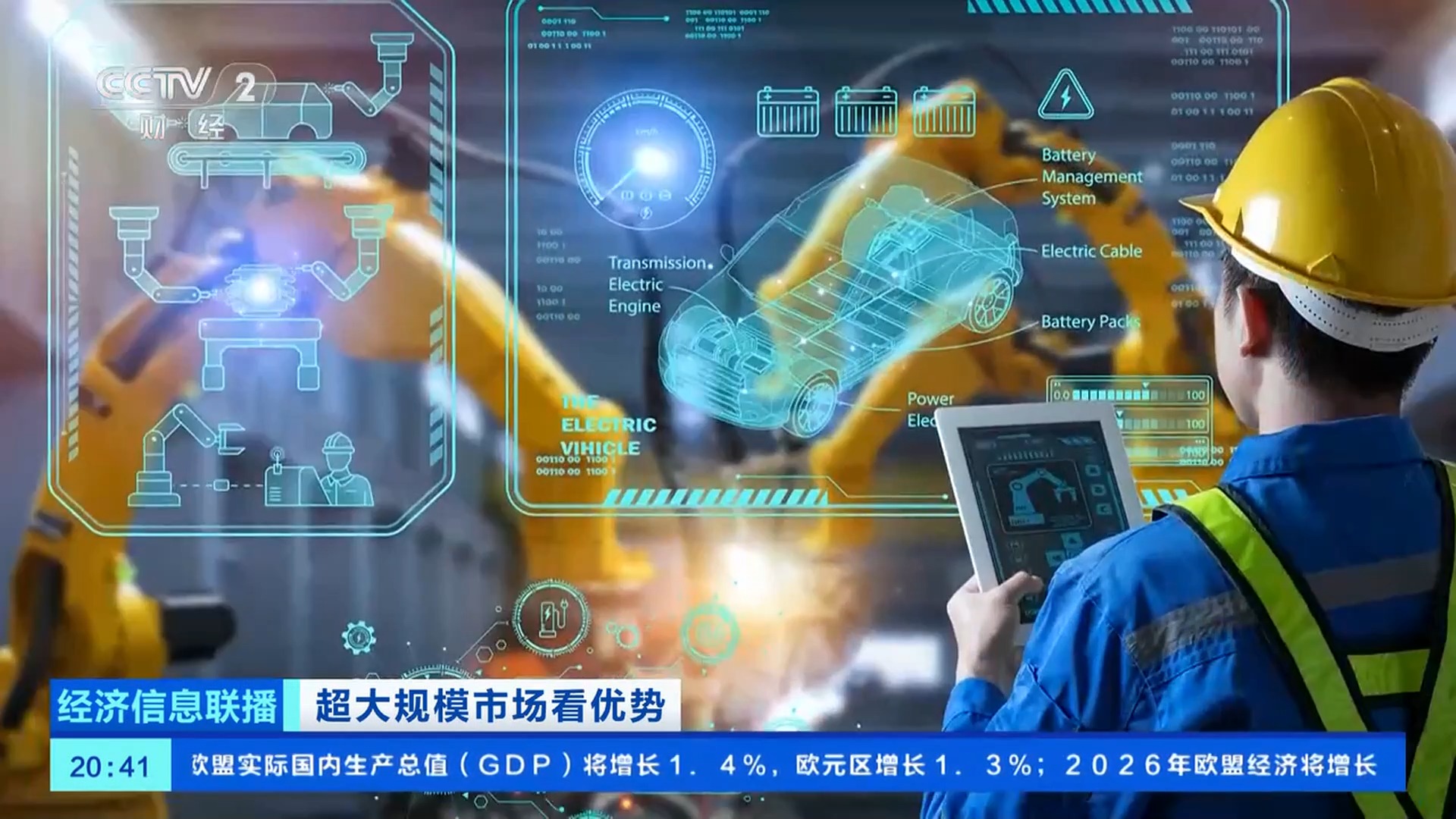 jdb电子官方全景展现我国产业链硬实力！这些领域已拿下“全球