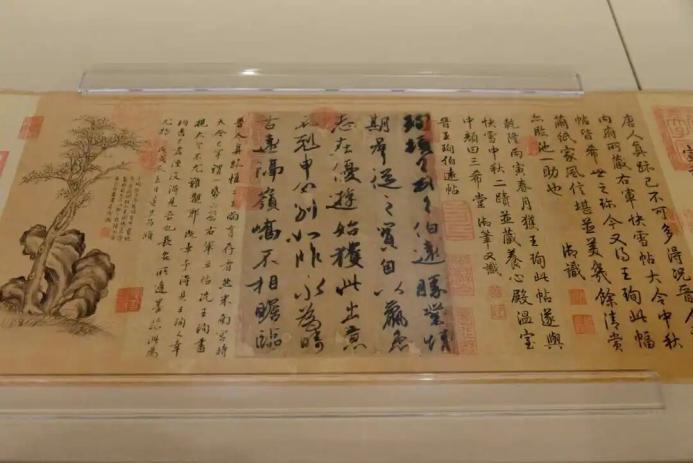 东晋 王珣《伯远帖》卷