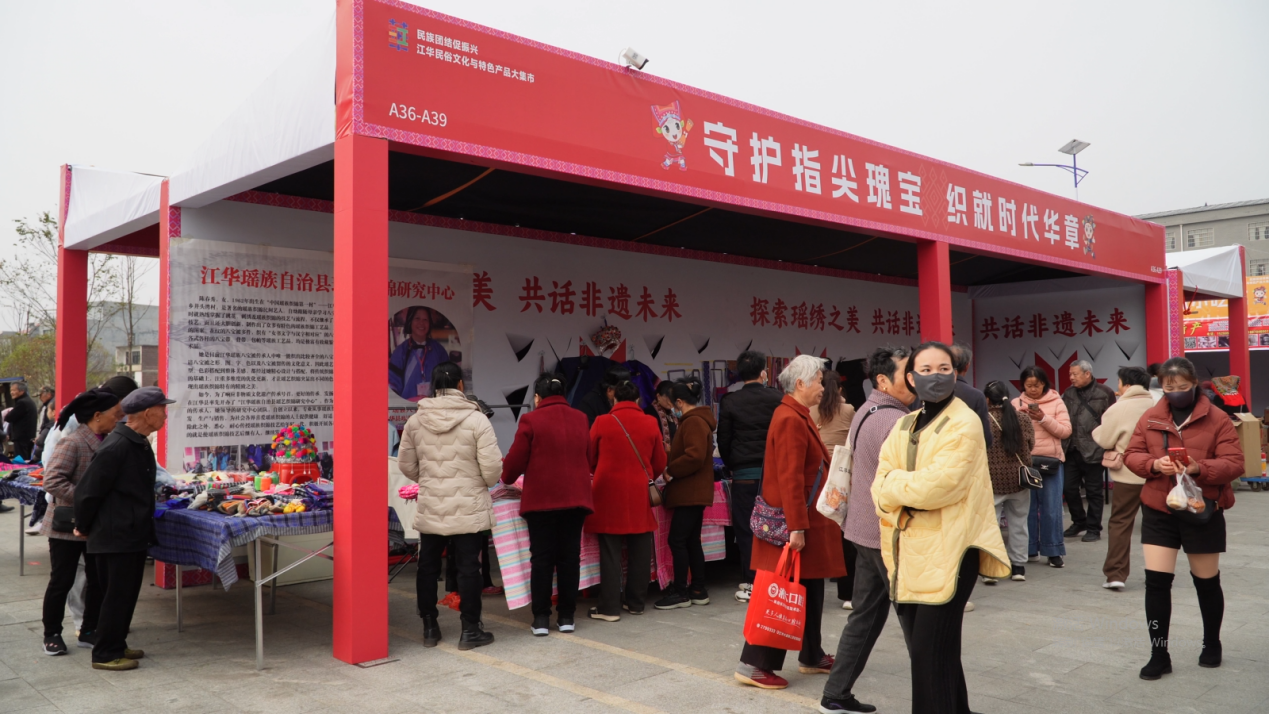 市民观赏购买瑶族文创产品(朱婷/摄)