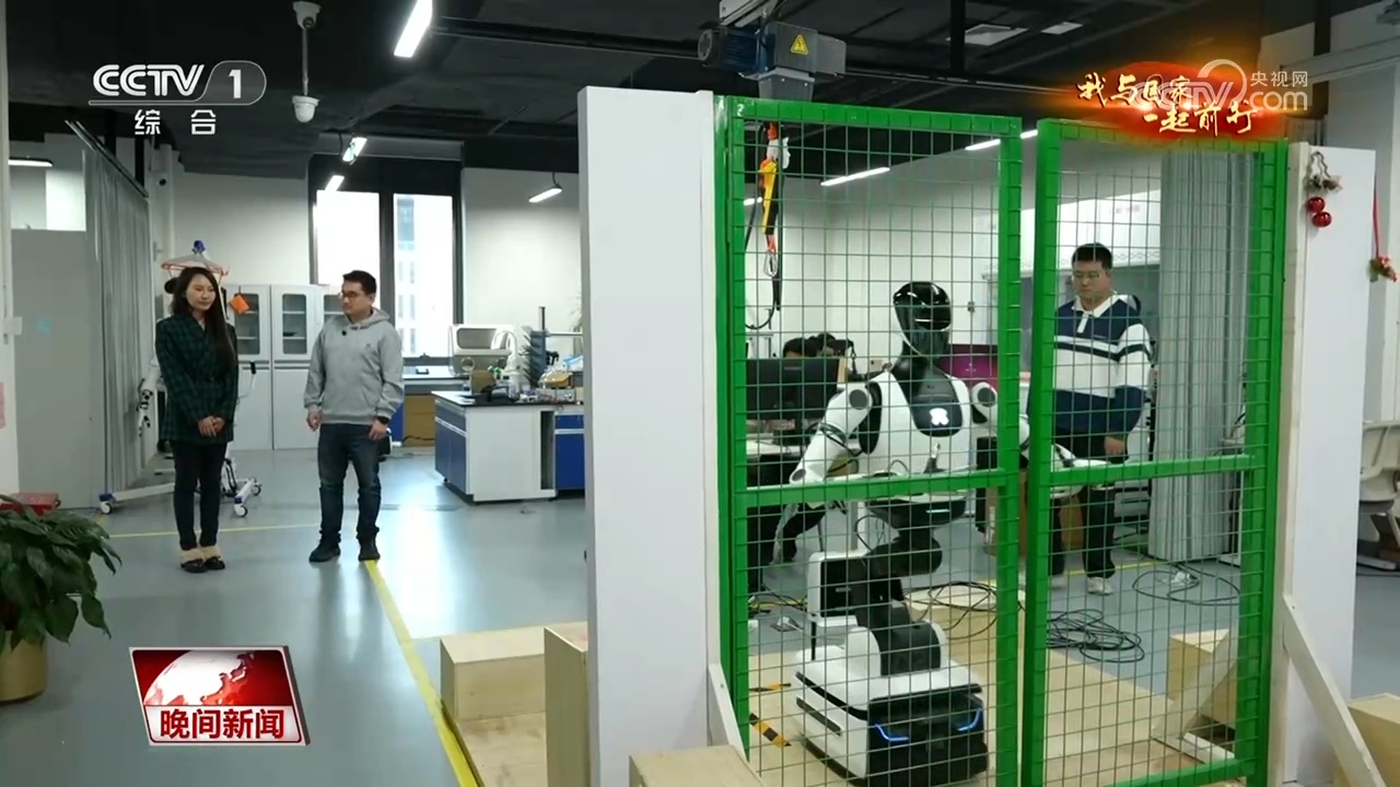 我与国家一起前行｜跑好中国创新的马拉松具身智能加速奔跑(图11)