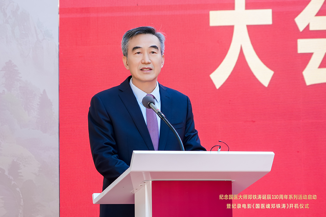 广州中医药大学第一附属医院院长李俊