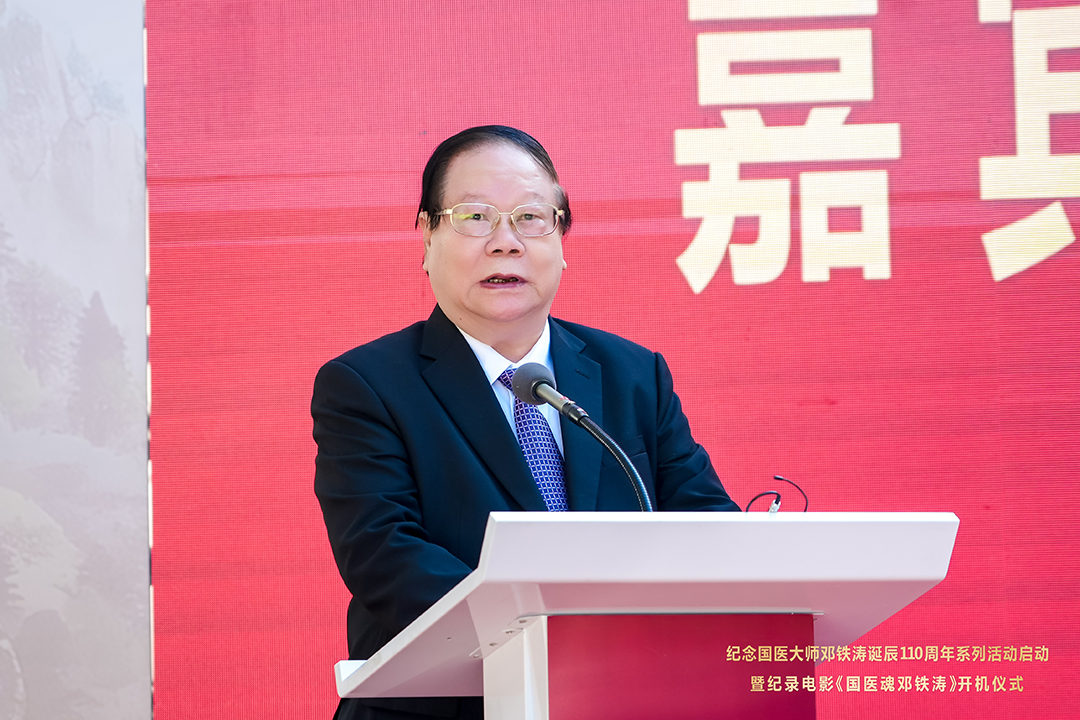 国医大师、中医肿瘤学家,中国中医科学院学部委员、广州中医药大学首席教授周岱翰