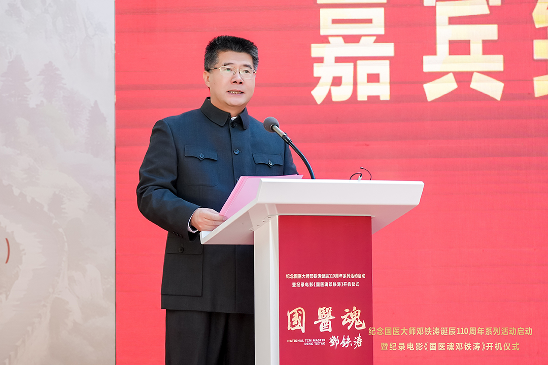 广州中医药大学党委书记陈文锋