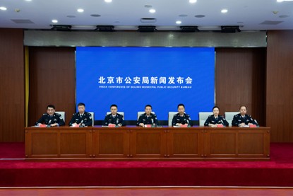 新闻发布会现场 李文达 摄