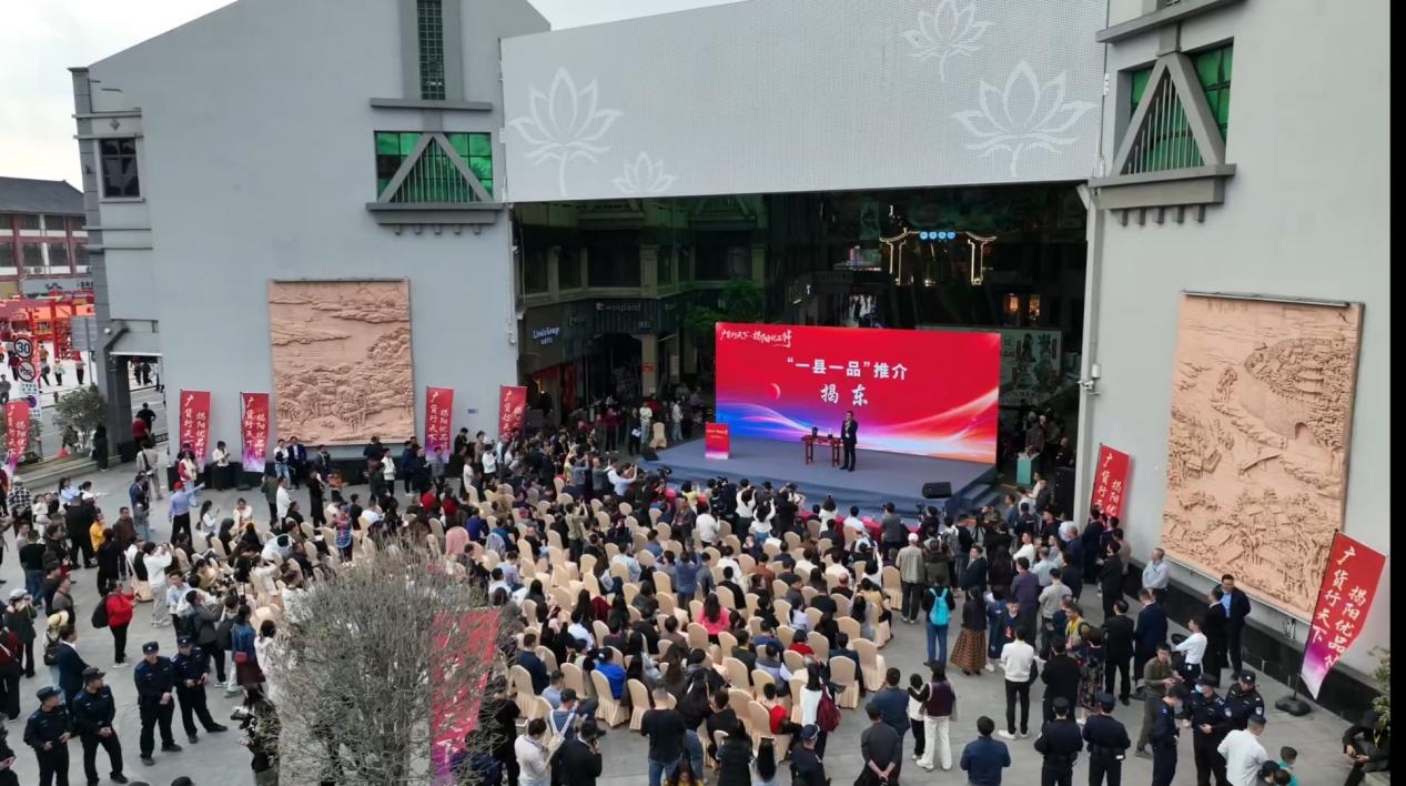 揭阳各县(市、区)党委主要负责人依次为本地优品代言,积极推介“揭阳好物清单”。