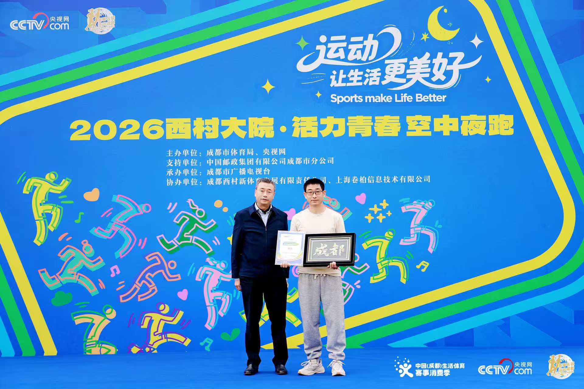 �����������л����Ƽ��٣��ɶ�������