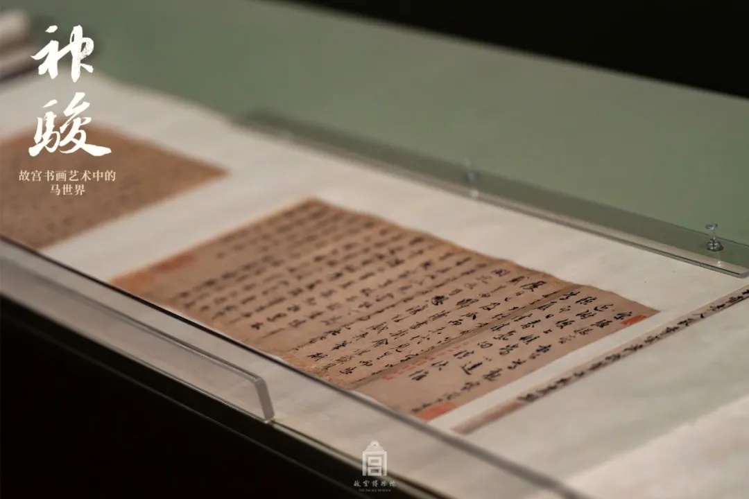 元 赵孟頫(fǔ) 行书致季宗元二札卷