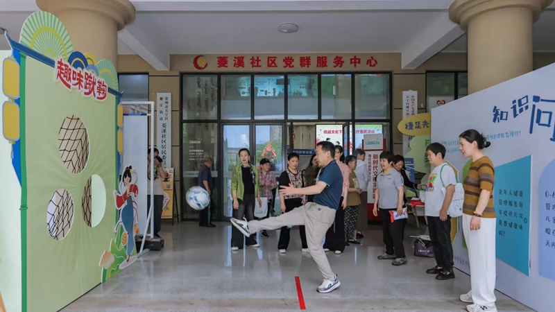 常州开展世界家庭日活动现场(受访者供图)