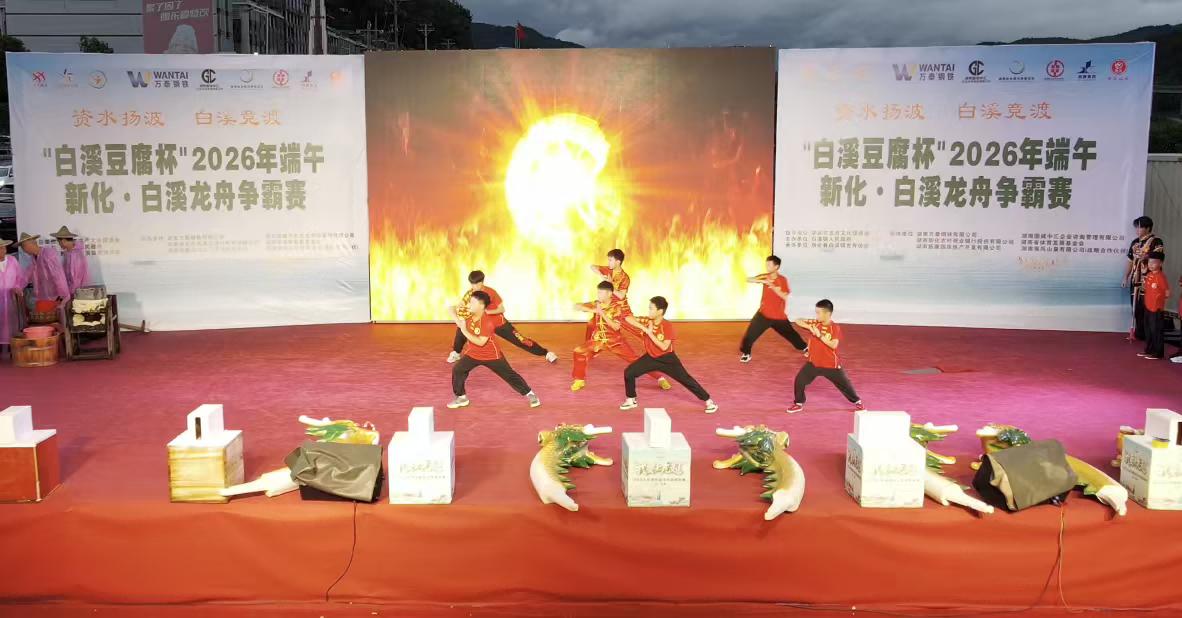 梅山傩舞、梅山武术等非遗节目集中上演(聂黄朝/摄)