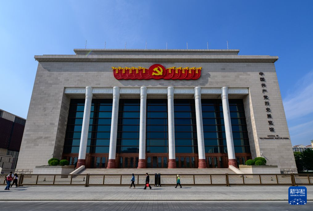 这是2025年5月11日在北京拍摄的中国共产党历史展览馆。