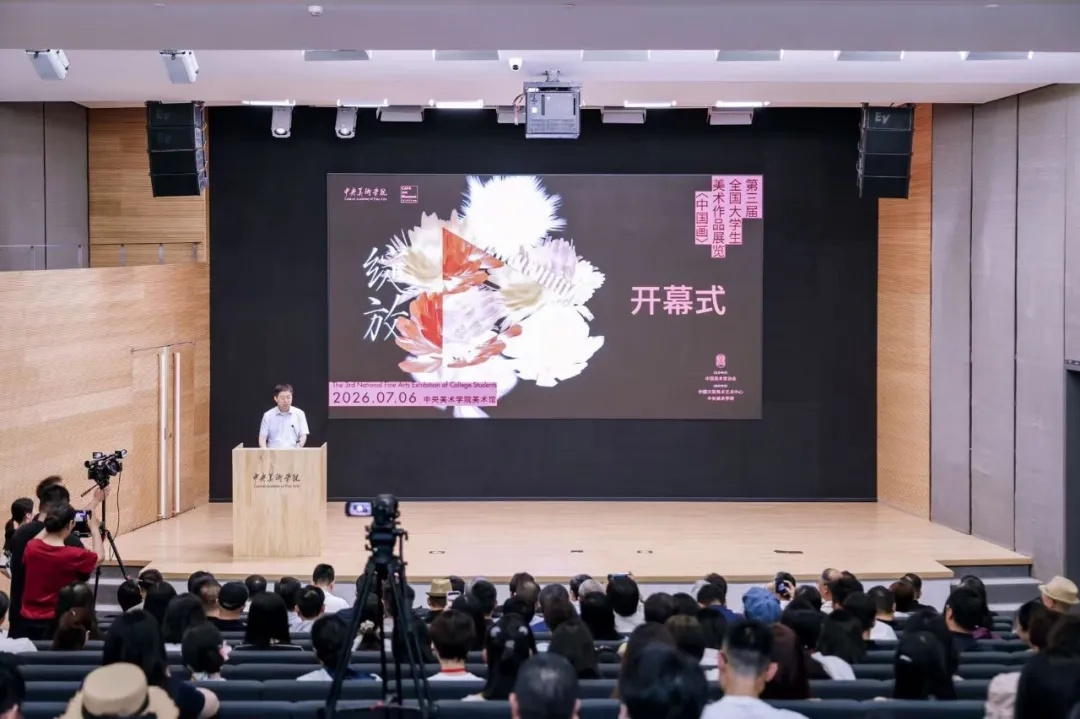 开幕式现场