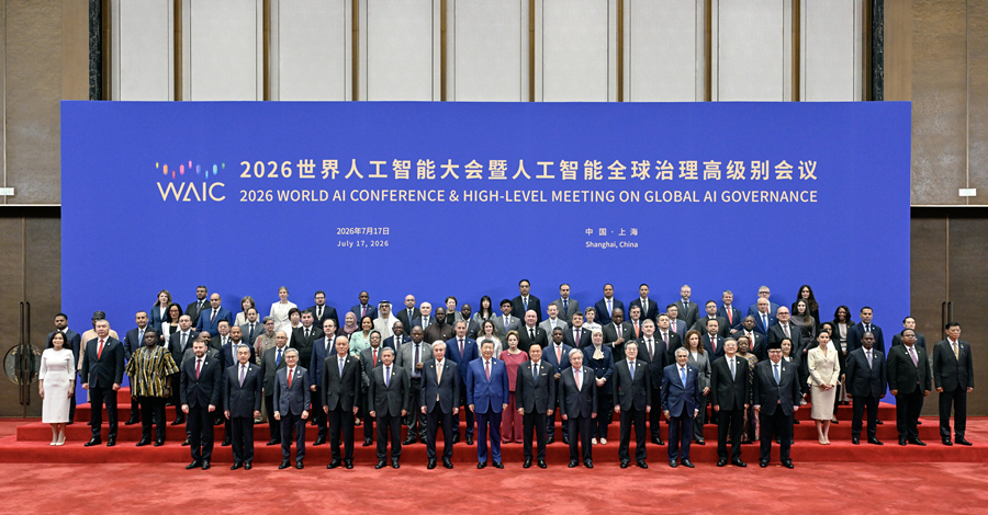 7月17日上午,国家主席习近平在上海世界会客厅出席2026世界人工智能大会暨人工智能全球治理高级别会议开幕式并发表主旨讲话。这是习近平同与会的国家元首、政府首脑、国际组织负责人及各国代表团团长集体合影。