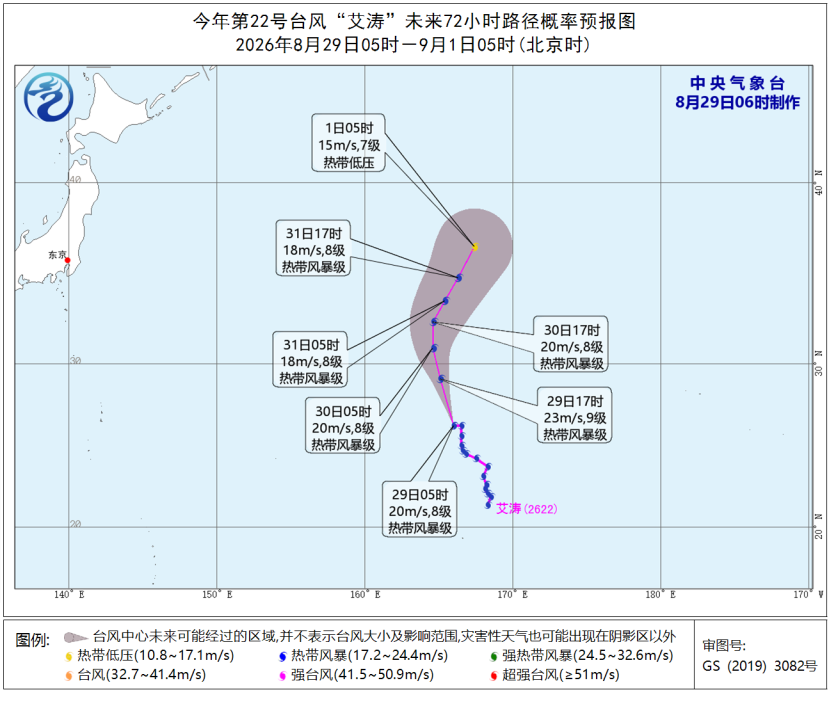 http://piczz.cms.cntv.cn/cntv/20260829/77/6621936432015977593.png