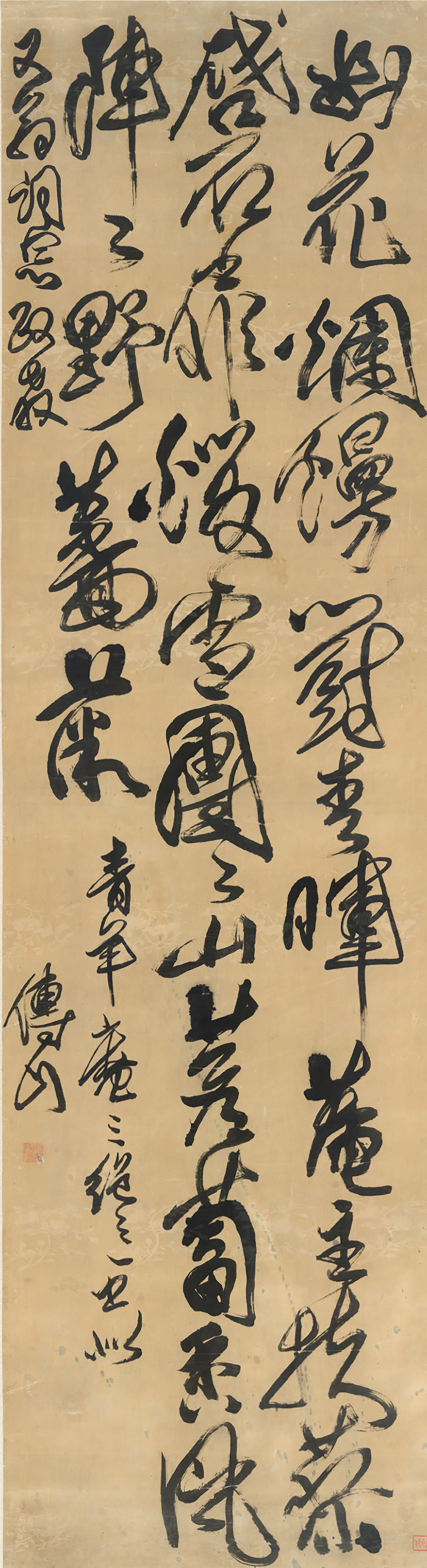 明末清初 傅山 《草书题青羊庵诗》轴