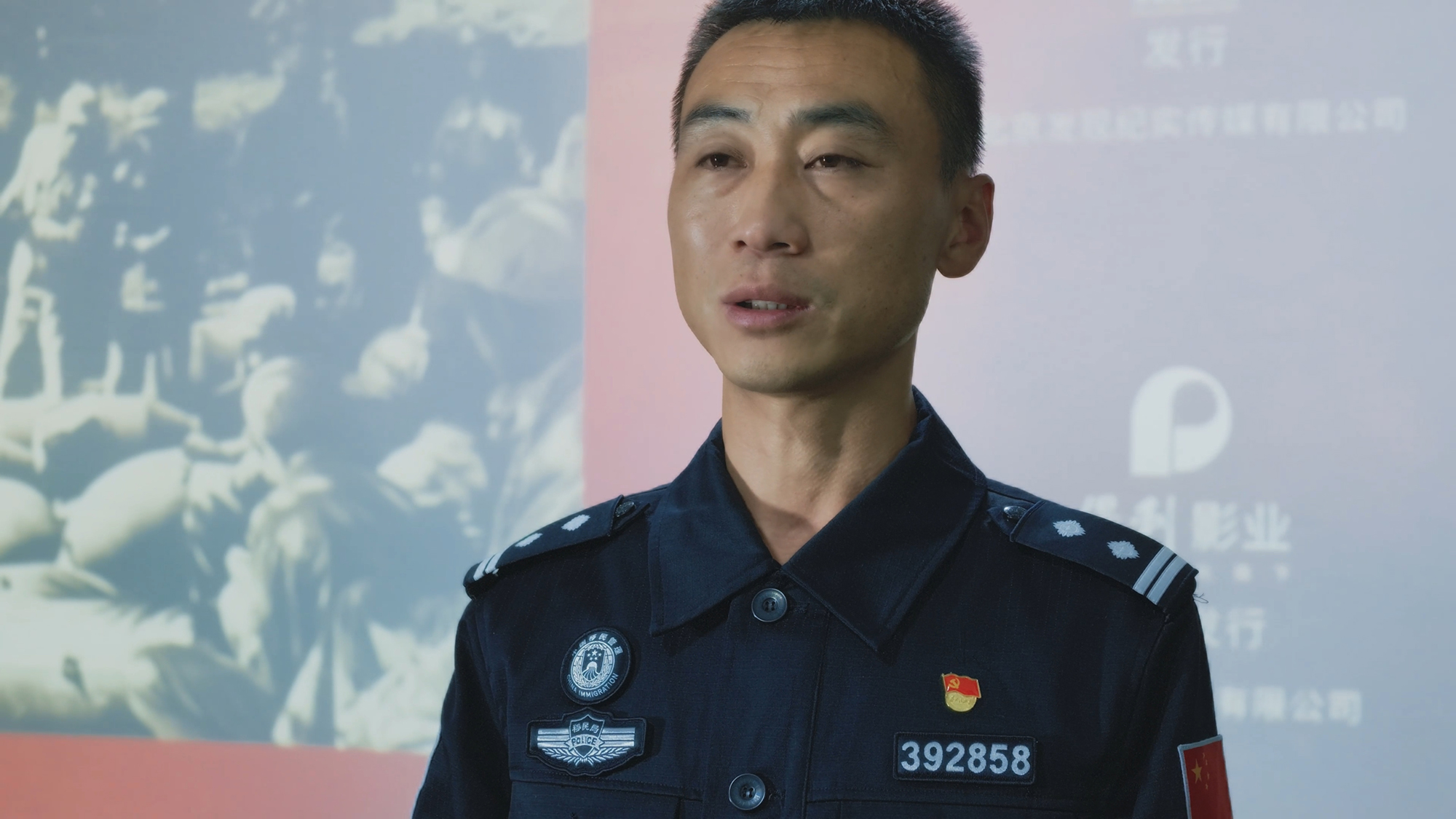 里孜边检站民警代表分享观后感